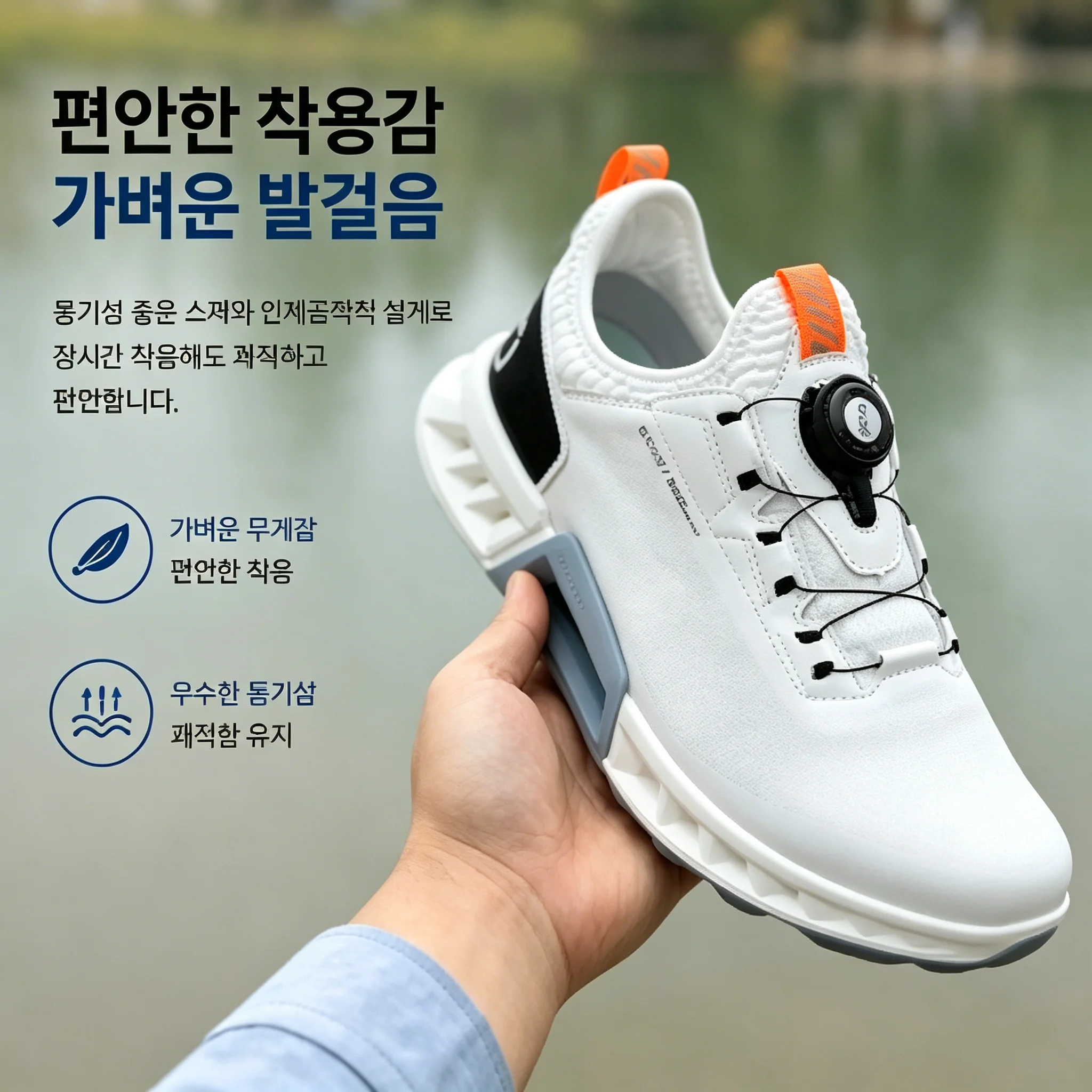 High Quality Men's Golf Shoes  - Golf Equipment Wholesale review and price